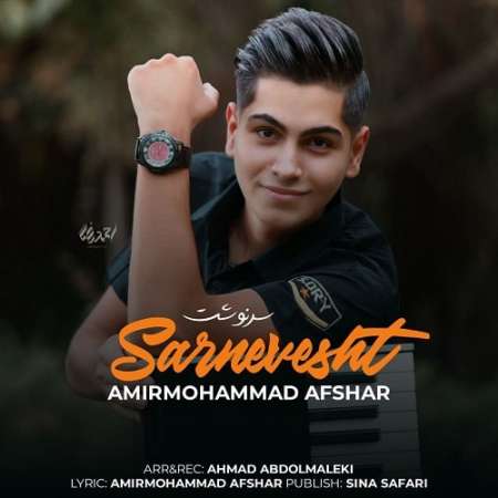 AmirMohammad Afshar – Sarnevesht